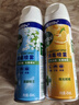 滴露（Dettol）消毒喷雾454ml*2鞋子除臭杀菌喷雾马桶消毒床单杀菌铃兰+柑橘 实拍图