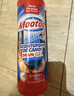膜太（MOOTAA）欧洲进口管道疏通剂1000ml*1卫生间厨房地漏下水道强力溶解疏通剂 实拍图