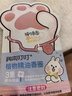 润本儿童叮叮植物精油手环30条*2袋户外儿童防护香圈卡通森林动物款 实拍图
