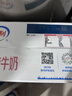 伊利【新鲜日期】脱脂纯牛奶 250ml*24盒 脱脂好营养 礼盒装 实拍图