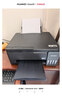 爱普生（EPSON）L3318 A4彩色内置墨仓式一体机 打印 复印 扫描 办公打印（L3219升级型） 实拍图