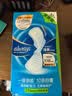 护舒宝[NO.1卫生巾]液体卫生巾日用组合34片姨妈巾无感保护京东自营 实拍图