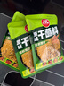 草原红太阳齐齐哈尔烤肉蘸料烧烤料原味50g 烧烤撒料【真食材无麸皮】 实拍图