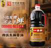 东古一品鲜酱油 特级酿造生抽酱油 凉拌炒菜提鲜黄豆酱油点蘸正品保障 一品鲜酱油1.6L*1壶 实拍图