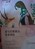 自然堂喜马拉雅植物补水面膜50片套装补水保湿敏肌护肤品 实拍图