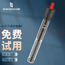 日胜（RS）鱼缸加热棒石英玻璃款50W安全控温自动恒温加热器 实拍图