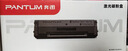 奔图（PANTUM）PD-213硒鼓原装适用P2206W M6202W青春版M6202NW 6206WM6603NW墨盒P2206NW 2210W 2215/6205NW打印机213e硒鼓 实拍图