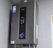 美的（Midea）16升燃气热水器天然气热水器智控增压水伺服低水压启动变频恒温一厨两卫上门安装RF3/MK9S零冷水 16L 【多路供水 全屋大水量】行业销冠 RF3 【节能省气 】 实拍图