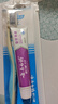 云南白药京东试用牙膏旅行便携3件套黄金搭配益优薄荷牙膏45g+牙刷+旅行袋 实拍图