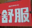 足力健老人鞋男春秋季新款透气网面爸爸鞋一脚蹬户外防滑运动休闲健步鞋 实拍图