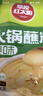 呷哺呷哺 火锅蘸料 原味120g*10 不辣麻酱拌面拌饭酱调料 火锅底料伴侣 实拍图