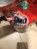 奥妙（OMO）吴磊好物去渍酵素洁净除菌除螨持久留香除味6斤袋装校服净洗衣液 实拍图