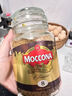 摩可纳（Moccona）经典8号冻干速溶黑咖100g瓶装 深烘进口拿铁美式0脂0糖400次咖啡 实拍图