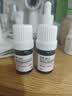 达尔肤（DR.WU）全新杏仁酸精华8%15ml三重酸抗痘祛闭口女生礼物新旧版混发 实拍图