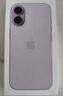 Apple/苹果 iPhone 17 512GB 薰衣草紫色 支持移动联通电信5G 双卡双待手机 实拍图