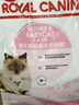 皇家幼猫猫粮 幼猫专用 K36 通用粮 4-12月 400g 实拍图