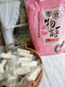 享食兔台湾风味咸牛轧糖老式手工花生牛奶糖儿童软糖夹心喜糖零食品1斤 实拍图