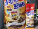 永和豆浆x高乐高联名浓香可可豆奶粉150g 25g*6小包 高蛋白即食冲泡 晒单实拍图