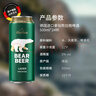 百威啤酒mini罐淡色拉格255ml*12听整箱装京东自营喜酒踏春送礼 实拍图