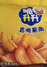 脆升升香脆薯角500g（蜂蜜黄油*15包+蒜香黄油*10包）薯条休闲零食小吃 实拍图