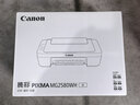 佳能（Canon） MG2580WH打印复印扫描一体机喷墨彩色打印机家用照片学生办公可加墨 套餐二：2580黑彩连喷加墨+黑彩墨水4瓶【推荐】 实拍图