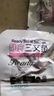 渔大叔 即食三文鱼48g高蛋白海鲜零食儿童孕妇即食休闲零食 实拍图