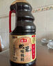 海天 生抽酱油 味极鲜1.9L【特级酱油】味极鲜系列 炒菜凉拌调味品 实拍图