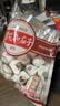 华味亨雪花加应子280g/袋 蜜饯果干李子话梅办公休闲零食 实拍图