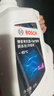 博世（BOSCH）有机型(OAT)发动机冷却液通用型汽车防冻液 冰点-45℃ 4L（红色） 实拍图