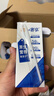 辉山奢享纯牛奶250ml*12盒 3.6g乳蛋白 120mg原生高钙 A2蛋白 礼盒装 实拍图