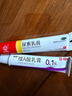 丽芙维a酸乳膏0.1%18g+尿素乳膏10%20g/盒医用祛斑淡化痘印黑头去鸡皮肤黑色素软膏可搭异维A酸尿素乳软膏胶囊 实拍图