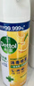 滴露（Dettol）消毒喷雾454ml床上杀菌喷雾除臭鞋子喷雾马桶消毒床单除菌柑橘 实拍图