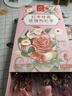 忆江南 花茶 养生茶 红枣枸杞玫瑰花茶泡水喝的 姨妈生理期独立茶包19袋 实拍图
