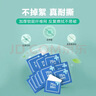 京东京造75%酒精棉片独立包装单片*120片 消毒湿巾纸杀菌卫生湿纸巾 实拍图