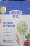 亨氏（Heinz）猪肝菠菜营养粒粒面192g婴幼儿辅食0添加独立包装儿童早餐6月+ 实拍图