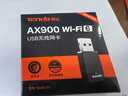 Tenda腾达USB无线网卡WiFi6 智能免驱AX900 5G网卡 无线网卡台式机专用 内置天线 无限wifi接收器发射器 实拍图