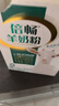 伊利倍畅羊奶粉 成人奶粉 送礼 高钙益生菌营养品 专利脱膻 154g*4盒 实拍图