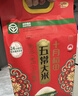 十月稻田 当季新米 特等五常大米 绿色食品 10斤(溯源 原粮稻花香2号 5kg) 实拍图