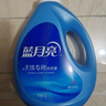 蓝月亮手洗洗衣液 风清白兰 1kg瓶*1+1kg*3+80g*2 内衣裤可用 温和易漂 实拍图