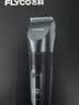飞科(FLYCO)电动理发器FC5908成人儿童电推剪家用剃头神器自理发器理发电推子配理发工具节日礼物 实拍图
