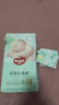好奇（Huggies）小森林纸尿裤M50片(6-11kg)尿不湿心钻【透氧顶配更0痕】 实拍图