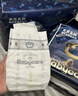 babycare皇室狮子王国弱酸纸尿裤bbc宝宝尿片夏季超薄透气婴儿尿不湿尿片 NB码- 2包 136片 【体重≤5KG】 实拍图