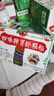 【顺丰发货】天天乐 四味脾胃舒颗粒 10g*15袋 5盒装 实拍图
