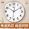 康巴丝（Compas）挂钟客厅静音石英钟表挂墙时钟挂表新款简约时钟 金色 26cm 实拍图