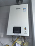 林内（Rinnai）【小蛮腰】16升燃气热水器 智慧恒温升级CPU 低水压启动热水器上门安装 16GD31（JSQ31-GD31） 实拍图