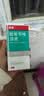 洛芙联苯苄唑溶液喷雾剂80ml治脚气药止痒脱皮烂脚丫真菌感染自营去脚气喷雾剂脚出汗脚臭喷雾专用药水泡型 实拍图