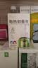 润本蚊香液电蚊香液驱蚊液45ml*12瓶+3个加热器驱蚊防蚊液蚊香无香型 实拍图