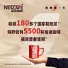 雀巢（Nestle）醇品速溶美式黑咖啡0糖0脂*运动健身燃减防困20包*1.8g 实拍图