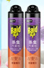 雷达（Raid）杀虫剂喷雾 550ml*2瓶 香甜橙花香型家用室内杀蟑 杀虫气雾剂 实拍图