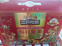 三只松鼠每日坚果1050g35袋独立包装开心果腰果休闲零食大礼包送礼盒团购 实拍图